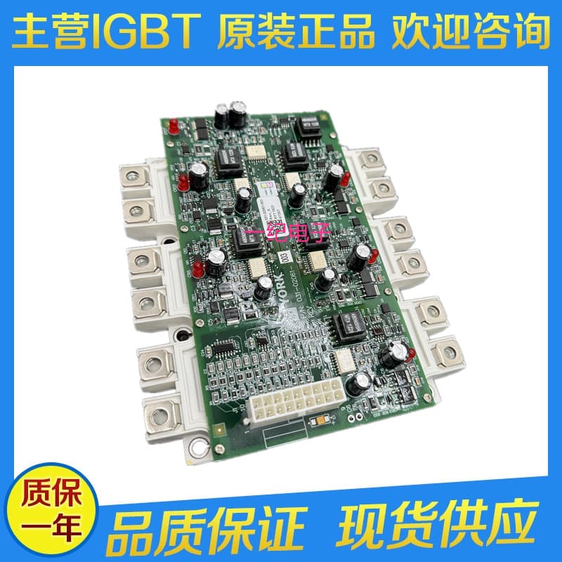 Original parts: 031-02061-006, 031-02421-001, 031-02421-002, 031-02421-003