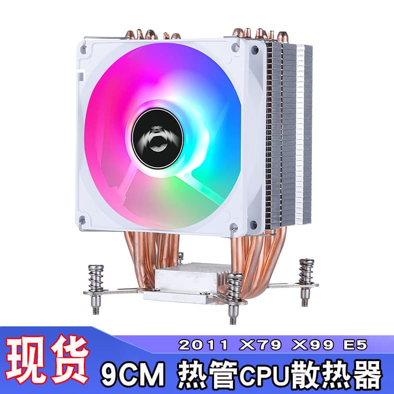 Desktop Computer 4 Heat Pipe X79 X99 CPU Cooler LGA2011 Pin Temperature Control Fixed Speed PWM Single Fan Air Cooling