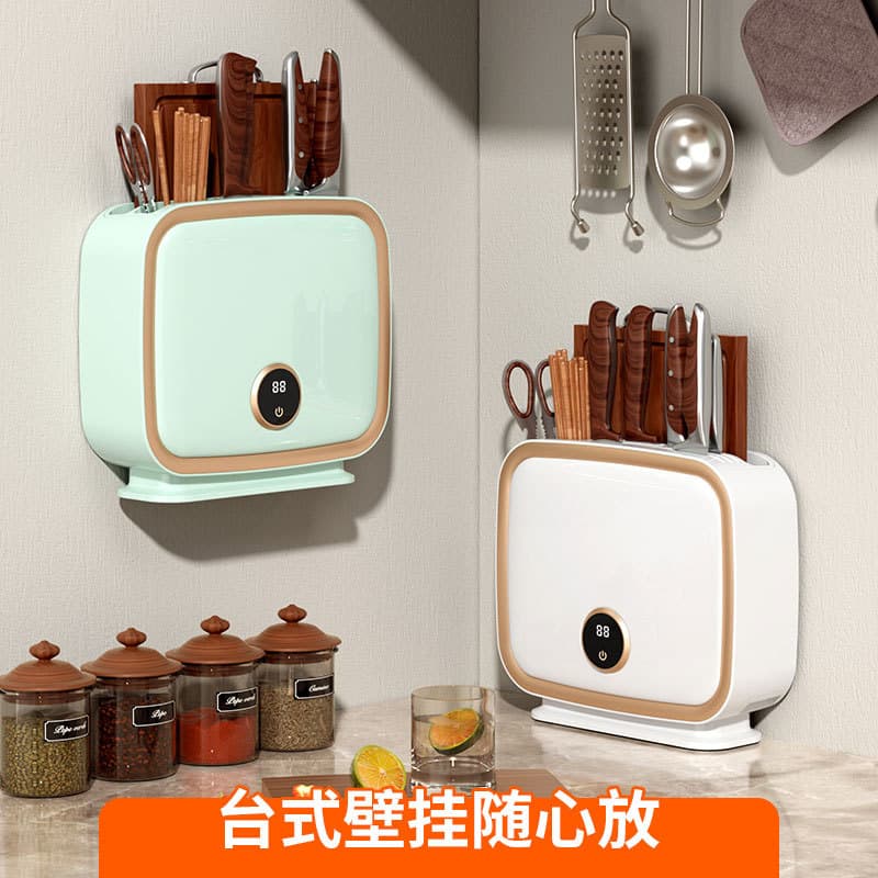 Household UV Sterilizing Knife and Chopsticks Storage Holder, Wall-mounted Sterilization Rack