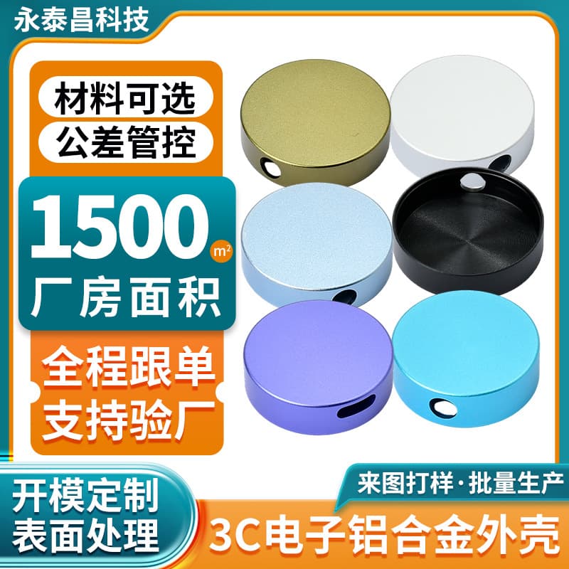 High-end CNC Machined Watch Power Bank Aluminum Alloy Shell, Customizable in Various Colors with Anodized Aluminum Housing