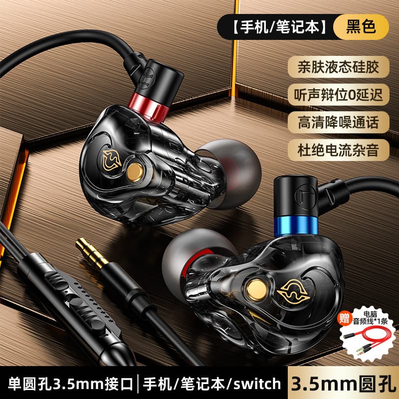 Esports Gaming Wired Earphones for PUBG Sound Localization Ear-Hook Style Compatible with Peacekeeper Elite Type-C Mobile Phones