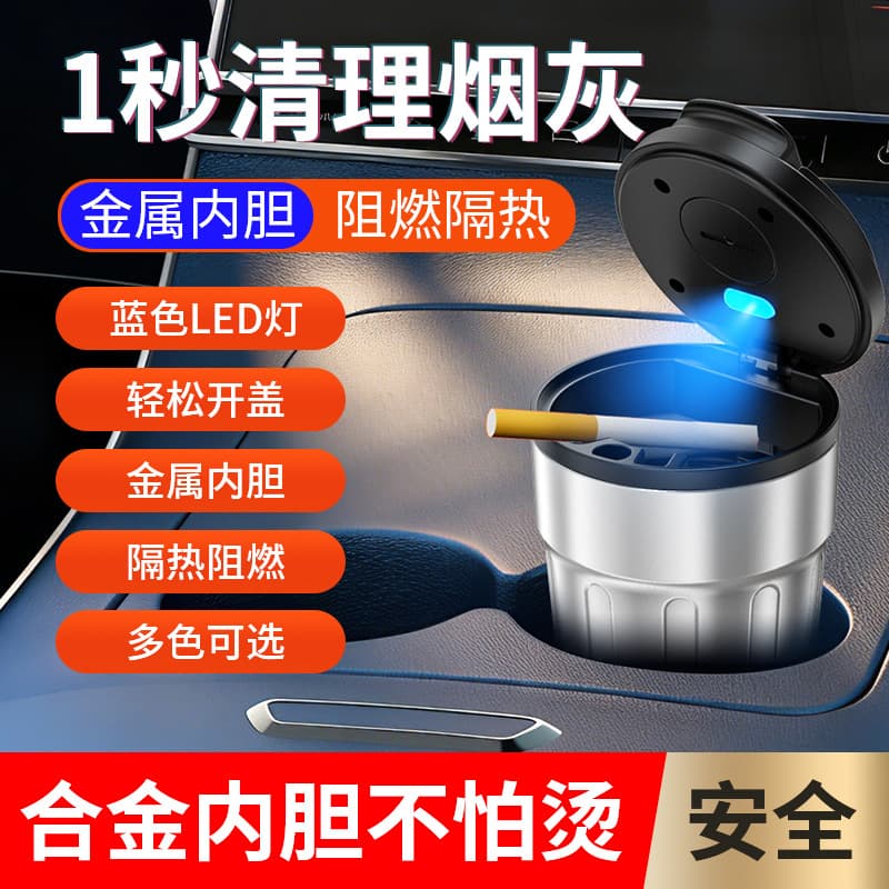 Car Ashtray Universal with Lid, Plastic Flame-Retardant Car Ashtray, Coffee Cup Ashtray, Car Ashtray