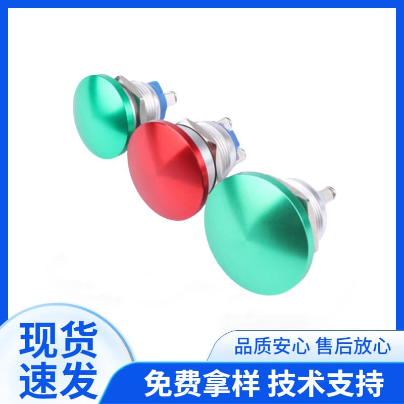 Mushroom Head Metal Push Button Switch Metal Push Button Switch Umbrella Type Switch Large Button Waterproof Switch Custom Silkscreen Available
