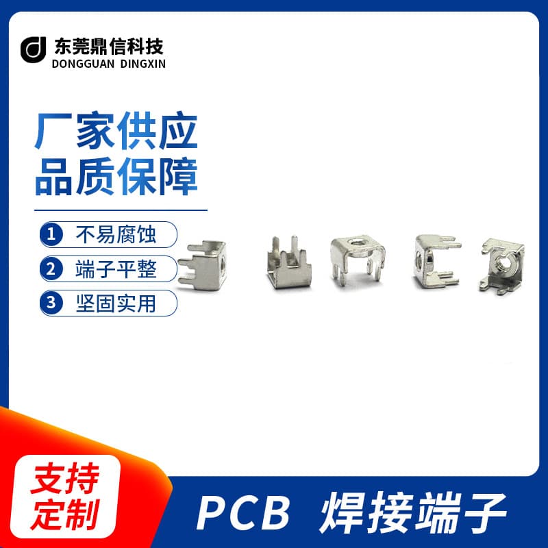 Custom Processing Brass 60A Crimp Nut Solder Terminal PCB-7 M4 Terminal Block Circuit Board Mount