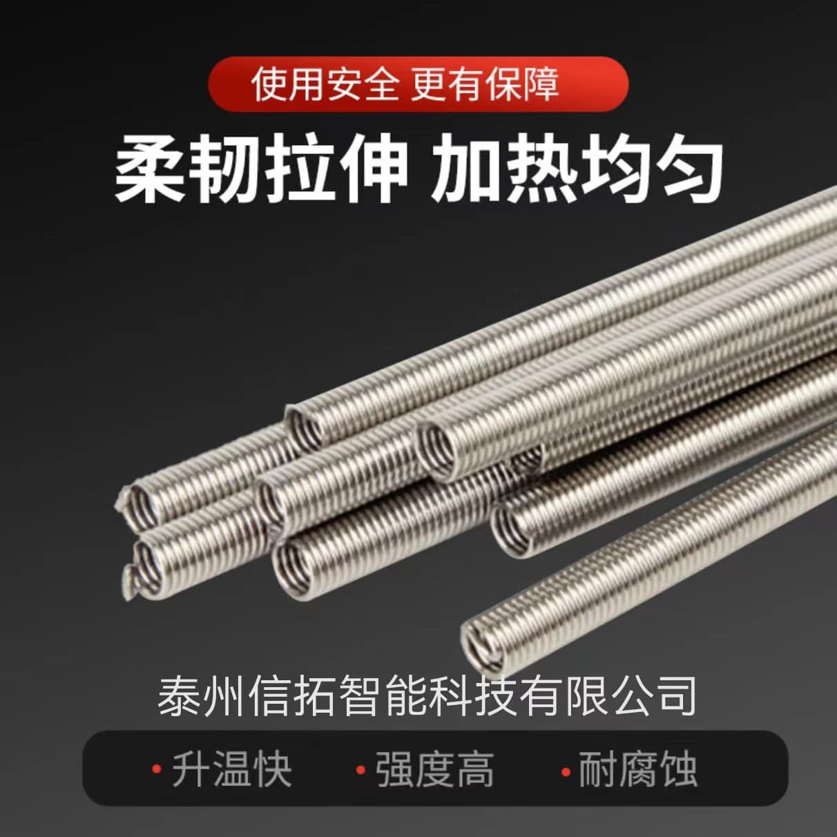 Household Electric Furnace Wire Experimental Furnace Strip Resistance Wire Household Furnace Accessories Complete 220V 500W-3000W