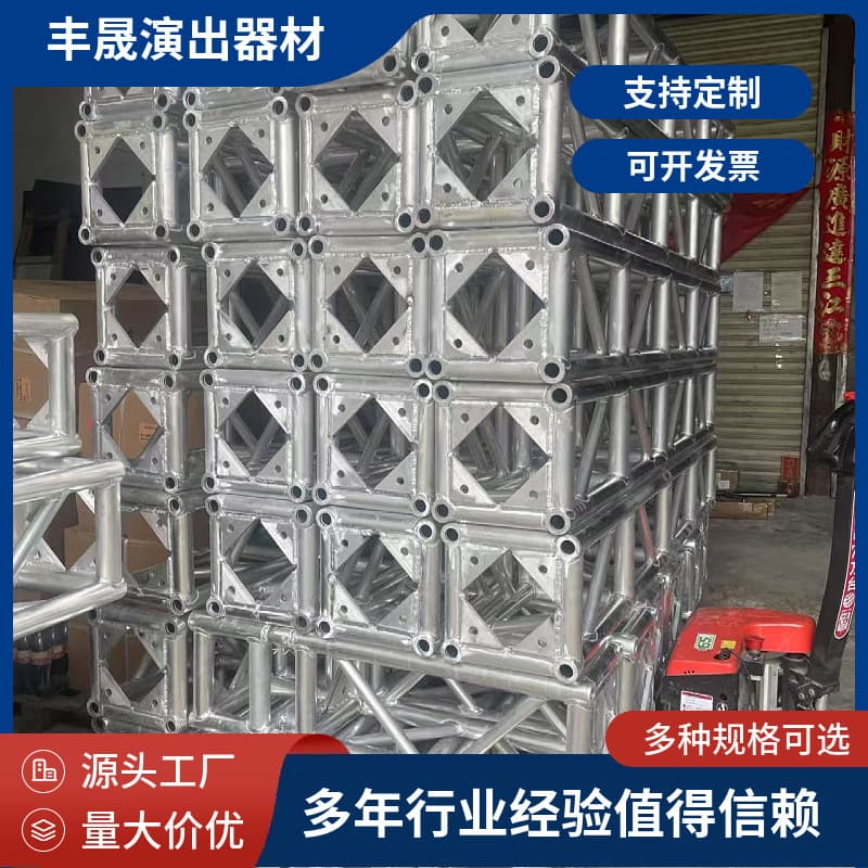 Aluminum Alloy Triangular Aluminum Plate Screw Truss Event Performance Exhibition Light Stand Outdoor Wedding Celebration Setup Marquee