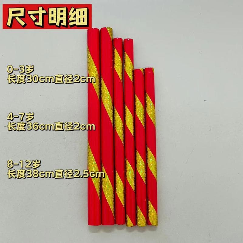Chaoshan Yingge Children's Prop Sticks, Yingge Dance Performance Elementary School Mallets, Yingge Stick Instrument