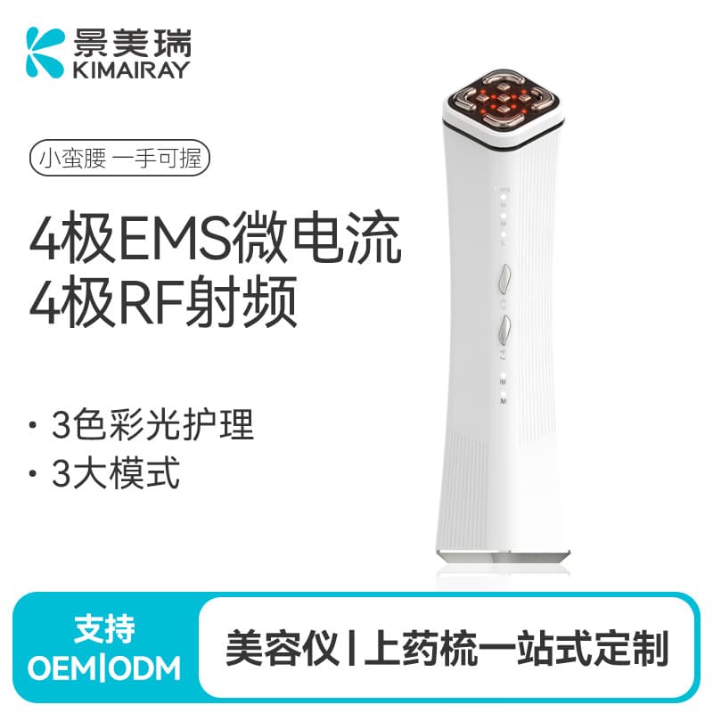 Home-use RF Radio Frequency Beauty Device Facial Lifting Photon Rejuvenation RF Machine Facial Microcurrent Import Instrument