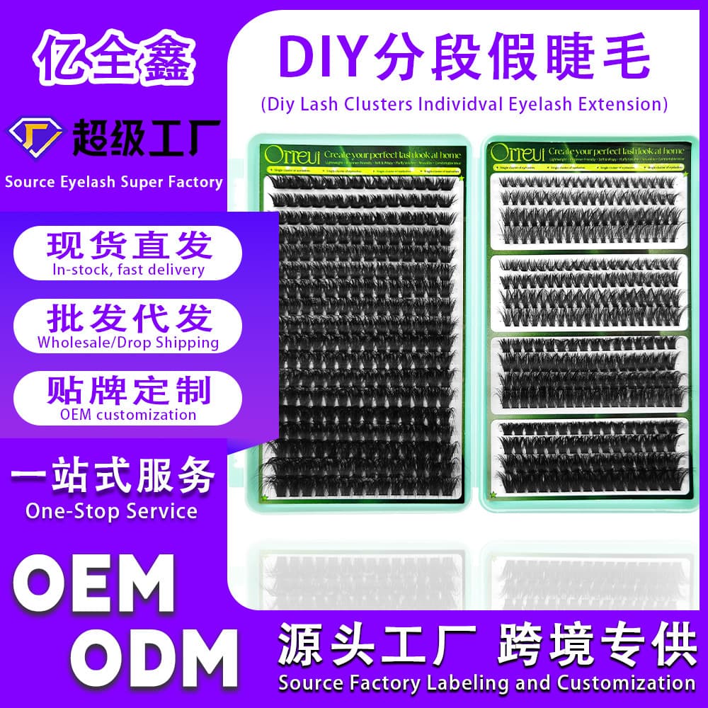 Natural simulation glue-free hot-melt false eyelashes set cross-border segmented D-warp single cluster large capacity