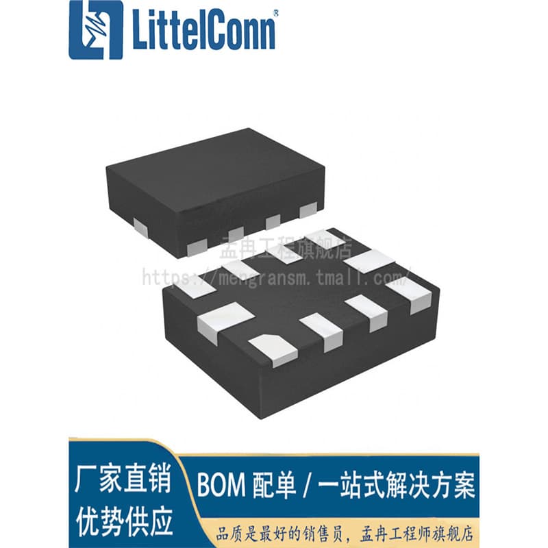 Aizhexin's new TS3A24157RSER silk screen JZO JZ0 package UQFN-10 multiplexer