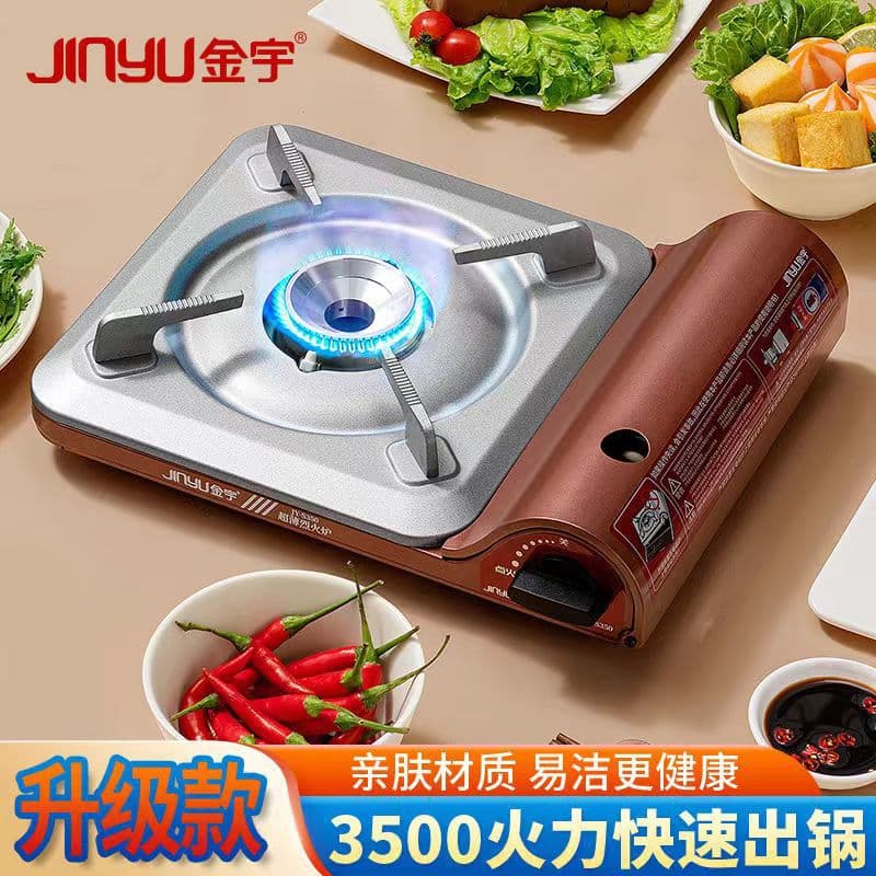 Jinyu Household Outdoor Portable Cassette Stove Hot Pot Gas Stove Mini Hot Pot Stove Ultra-Thin JY-S330/S350