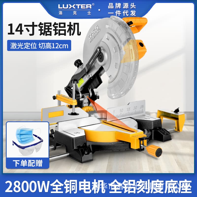LUXTER 14-Inch Single Bevel Non-Drawbar Large Miter Saw 355 Wood and Aluminum Cutting Aluminum Cutter Laser Positioning