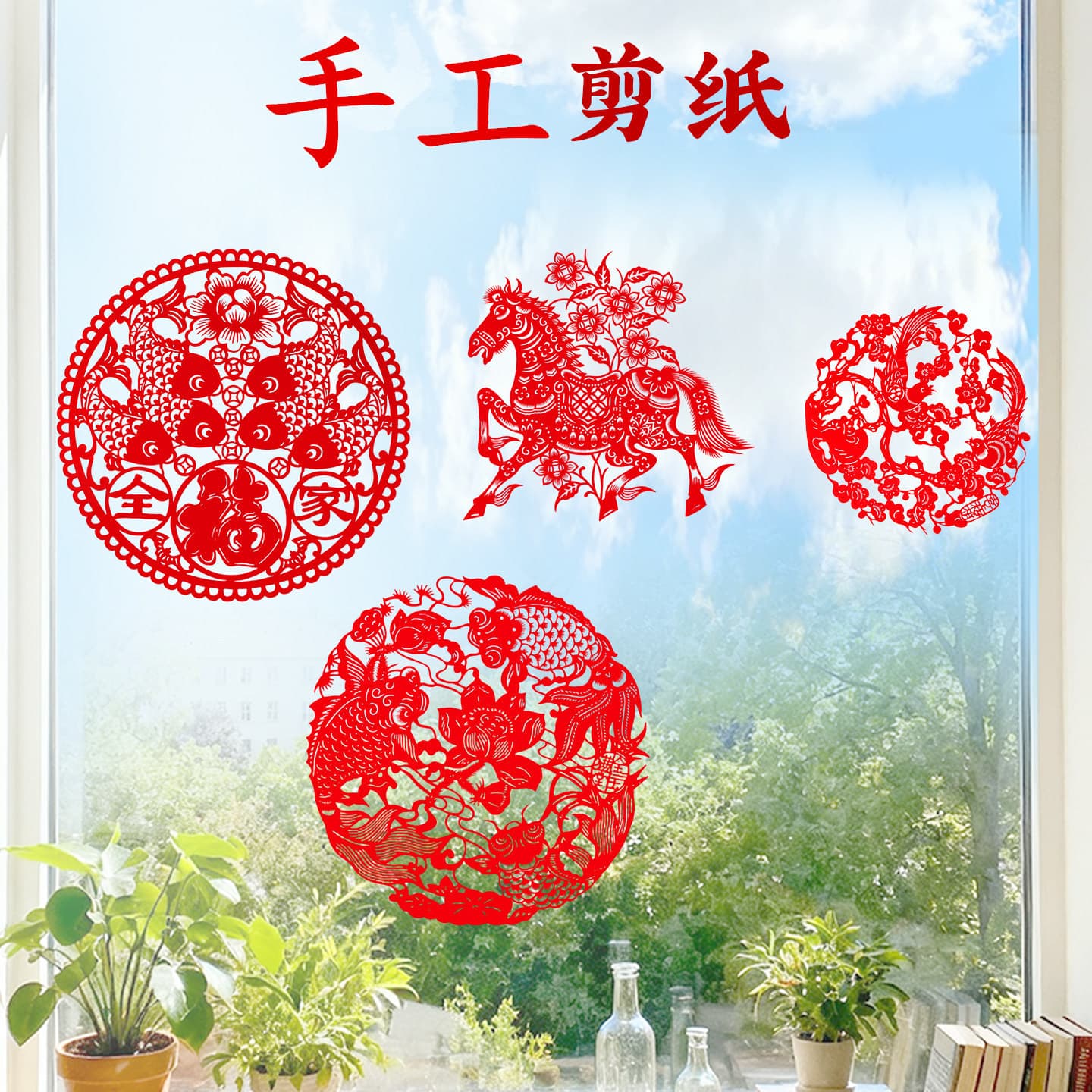 Non-traditional Heritage Xuan Paper Window Decoration, Chinese National Trend Wall Decor for Bedroom and Living Room Background