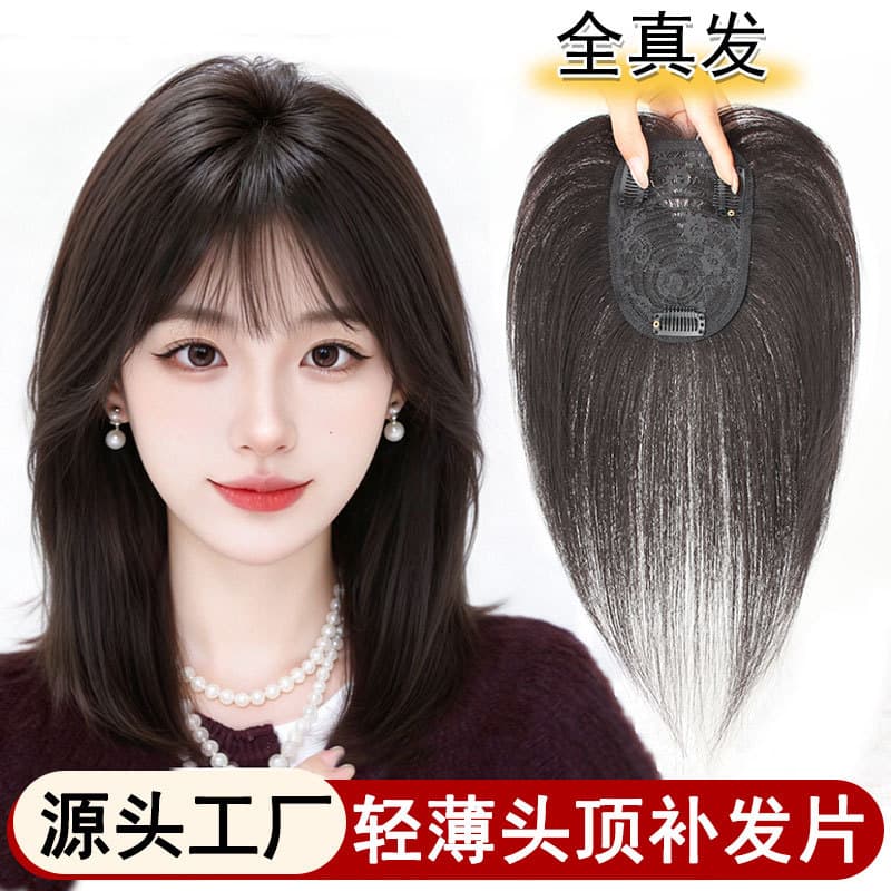 Hair Topper One-Piece Lightweight Women's Fluffy Crown Hair Piece Cover Gray Hair Volume Adding Real Human Hair