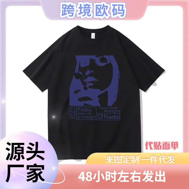 New Summer Plus Size Women Singer Taylor Swift T Shirt Album