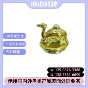 Gold Camel Coating Special Parts UV Coating Color Coating