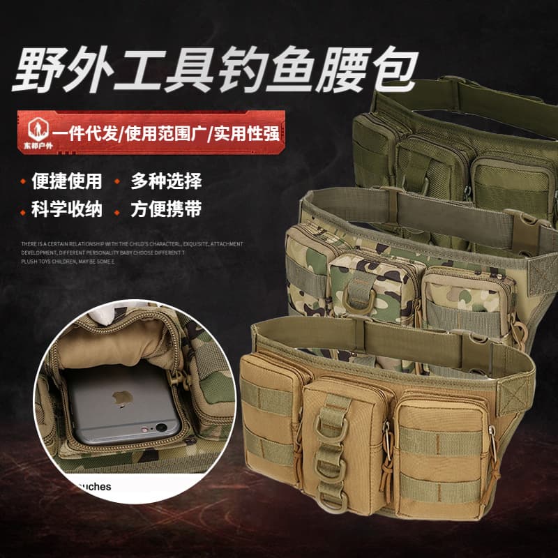 Tactical Triple Magazine Pouch Waist Bag Fishing Men's Waist Support Storage Bag Outdoor Sports Hiking Running Bag Waterproof Multi-Pocket