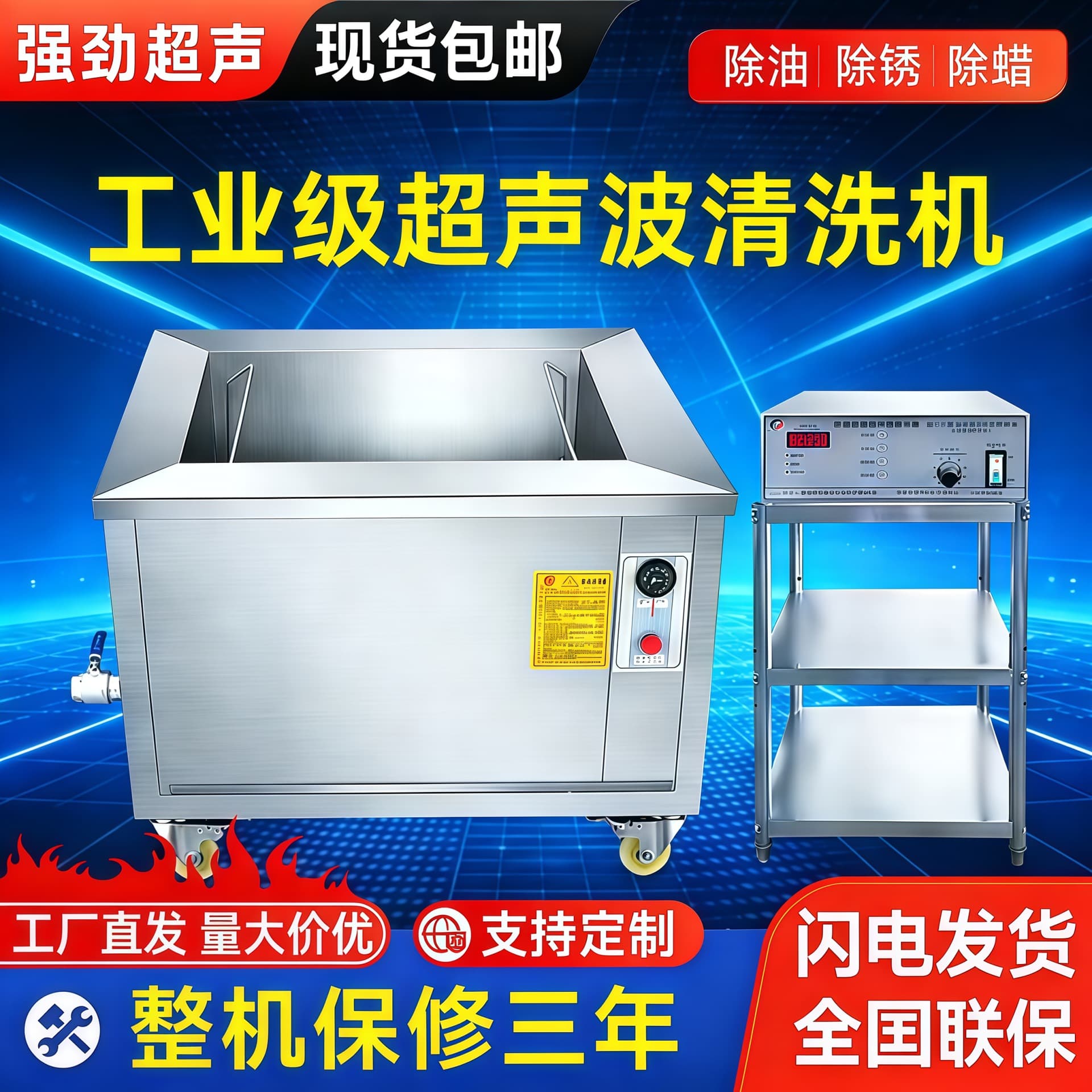 Single-Slot Ultrasonic Cleaner Industrial Grade High Power Engine Cleaning Machine Degreaser Rust Remover Large Capacity Cleaner