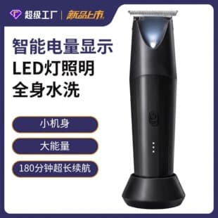New Electric Hair Clipper, Household Hair Trimmer, Carving Trimmer, Bald Head Tool, Professional Barber Clipper