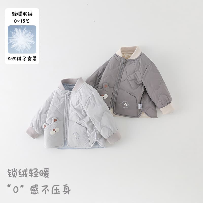 Baby Lightweight Down Inner Layer, Infant Cartoon Warm Clothing, Boys' Jacket, Autumn/Winter New Style 90% White Duck Down, Class A