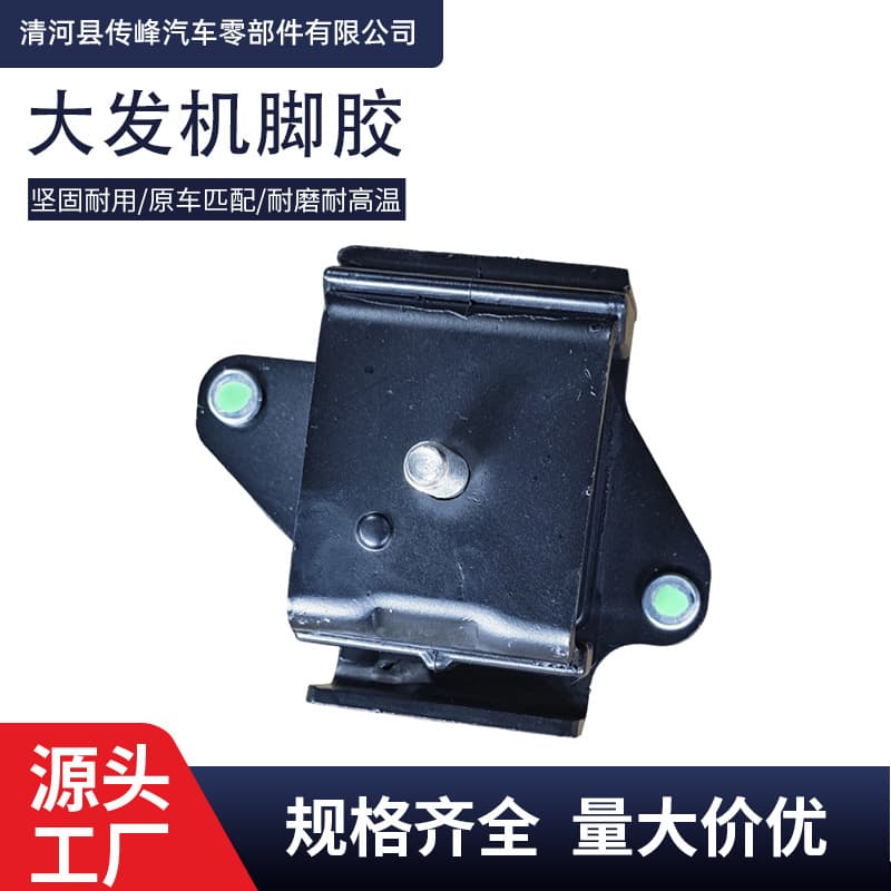Applicable to 12362-BZ170 12362-BZ120 12362-BZ171 S402 S412 Daihatsu engine mount