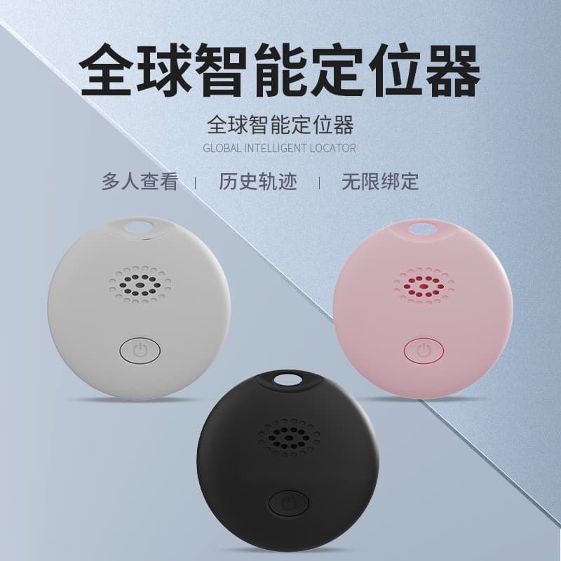 Universal GPS Tracker for Android & iOS, Multi-User Pet Tracker, Amazon Hot Seller