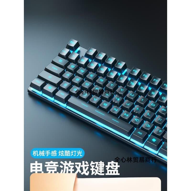 Mechanical Keyboard and Mouse Set Real E-Sports Game Business Silent Notebook Desktop Computer 2024 New Model