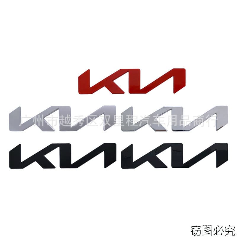 For Kia New Logo Modification KN Front Badge KN Rear Tail Badge English Car Sticker Trunk Metal Emblem