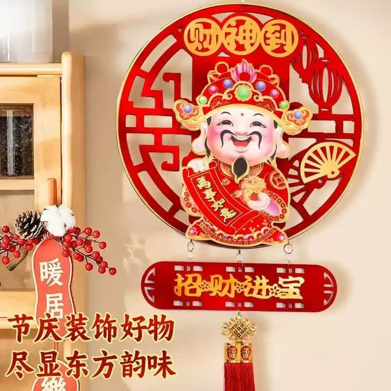 Red electric nodding God of Wealth hanging ornament, New Year 3D decoration, mini wealth god for Spring Festival living room setup.