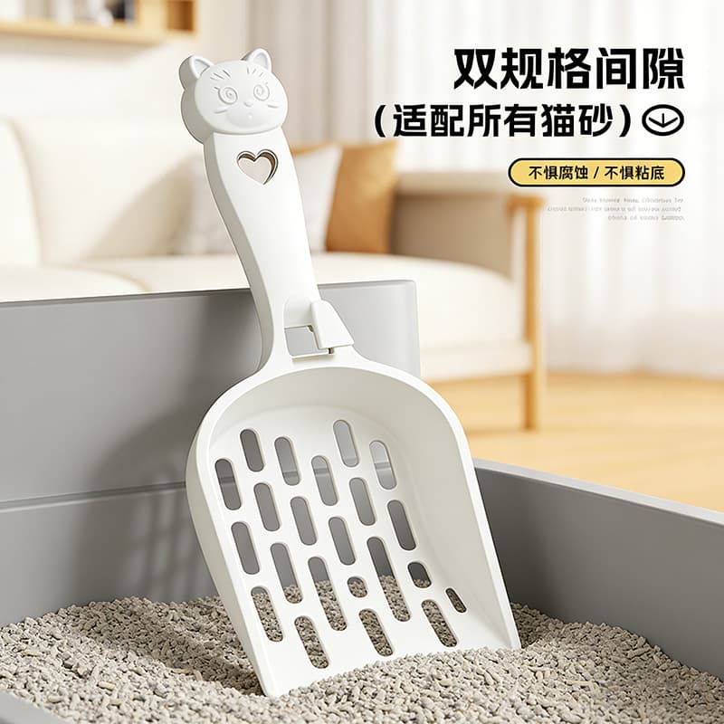 Cat Litter Scoop, Specialized All-In-One Plastic Cat Litter Shovel, Cat Poop Scooping Tool, Pet Supplies Cat Scoop