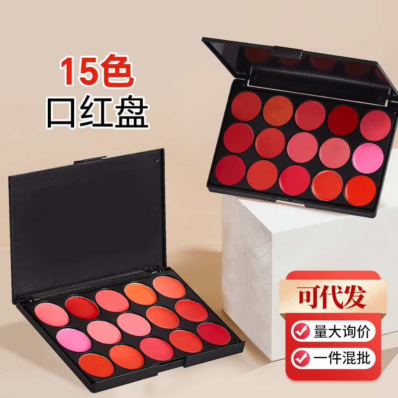 15 Color Lipstick Palette Lip Gloss Combo Makeup Artist Nude Red Lipstick Set Moisturizing Easy to Apply Enhance Color Velvet Texture