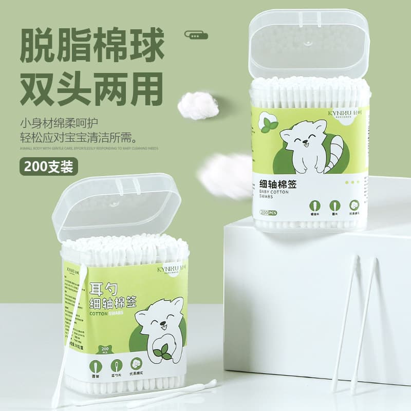 Baby-specific Double-ended Ear Pick Cotton Swabs, 200pcs, Newborn Ear and Nose Cleaning Cotton Swabs, Disposable Children's Swabs