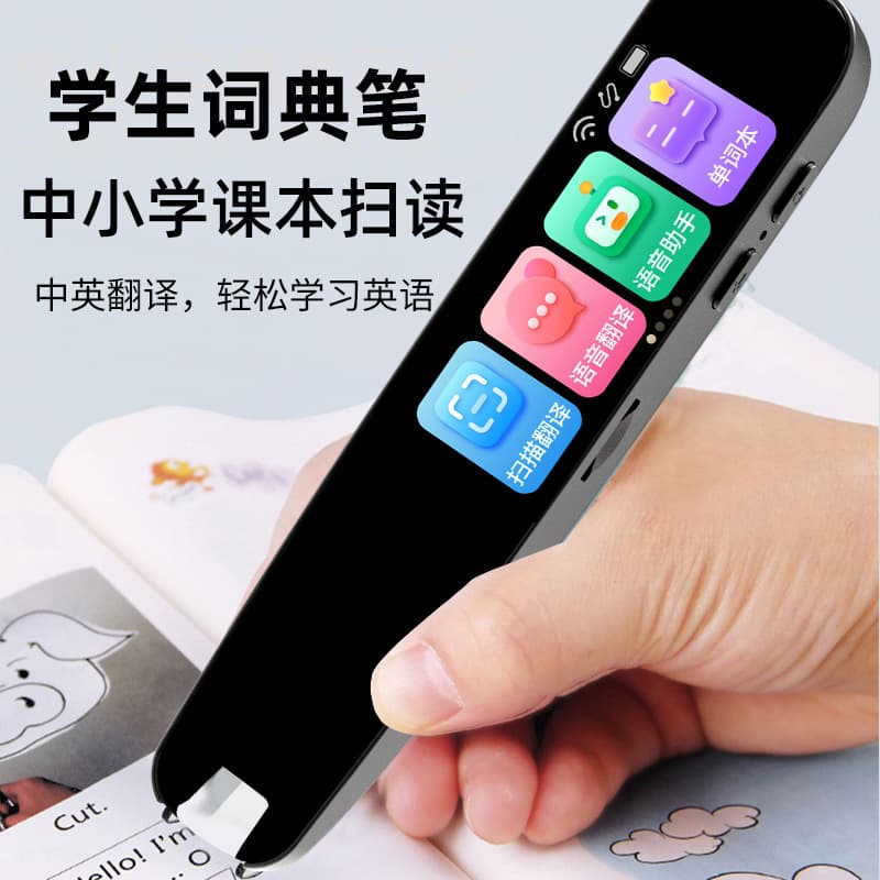 Large Screen Offline Scanning Pen for Chinese, English, Japanese, and Korean Translation, Multifunctional Learning Pen with Nine-Subject Synchronization