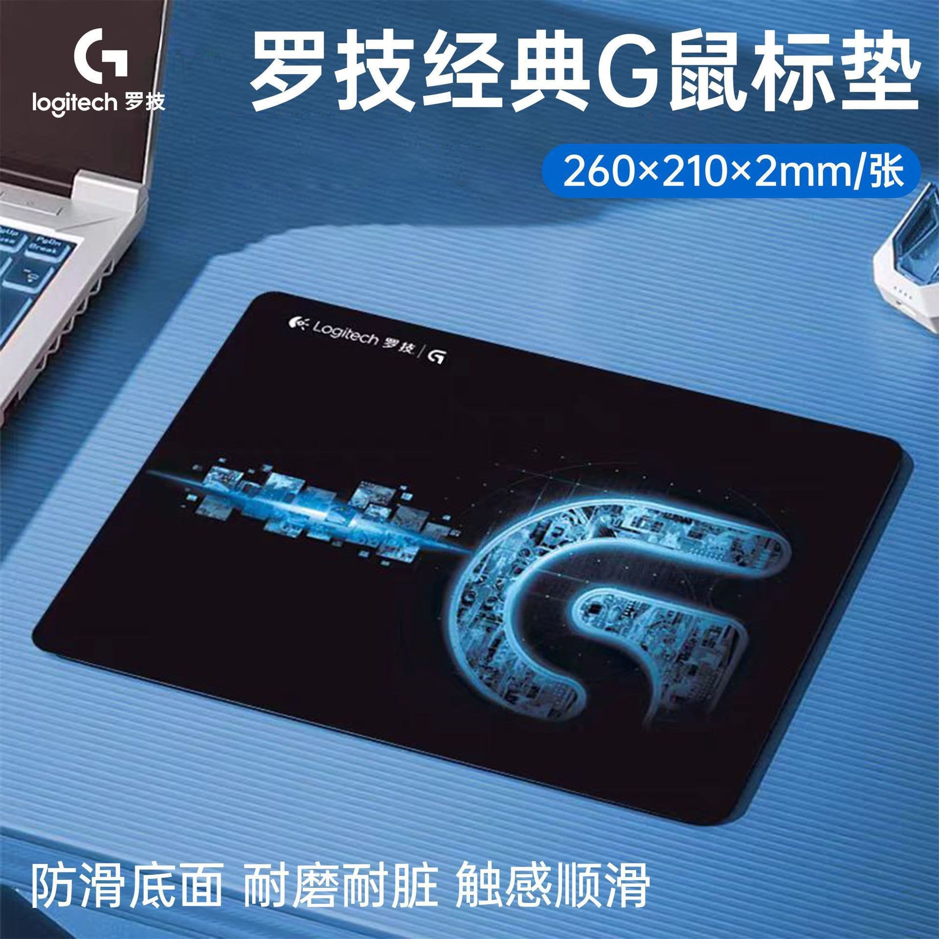 Factory Hot Selling G Mouse Pad, Gaming Desk Mat, Dirt-resistant Computer Mouse Pad, Anti-slip Gaming Office Desk Mat