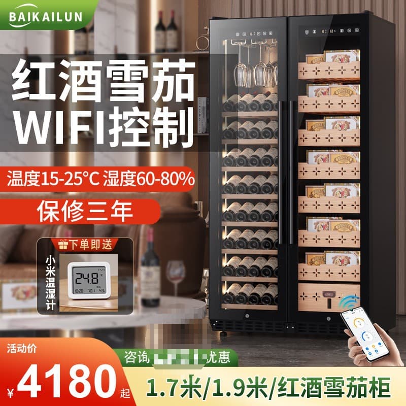 Commercial European Style Wall-Mounted Industrial Wine Cooler Constant Temperature and Humidity Built-in Humidor by Leilede