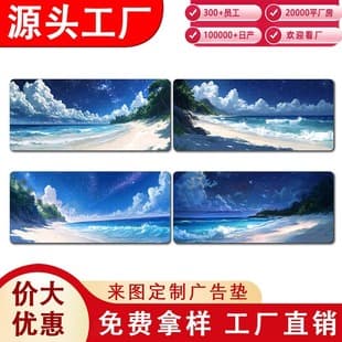 Mouse Pad Extra Large Ocean Wave Premium Desk Pad, Gaming Soft Pad, Office Computer Keyboard Pad, Home Use Mouse Pad