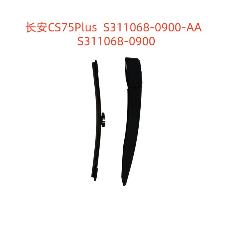 Inquiry for Changan S75Plus S311068-0900-AA S311068-0900