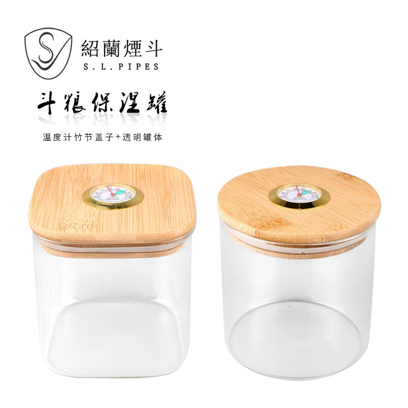 Shaolan SL Large Transparent Sealed Pipe Tobacco Moisturizing Can, Square or Round Bamboo Lid with Hygrometer and Moisturizing Sheet Included