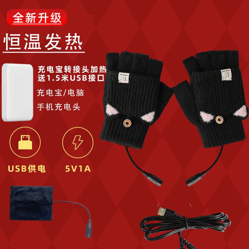 Power Bank Charging USB Heating Gloves Students Winter Warm Knitted Half-Finger Warm Gloves Manufacturer Stock
