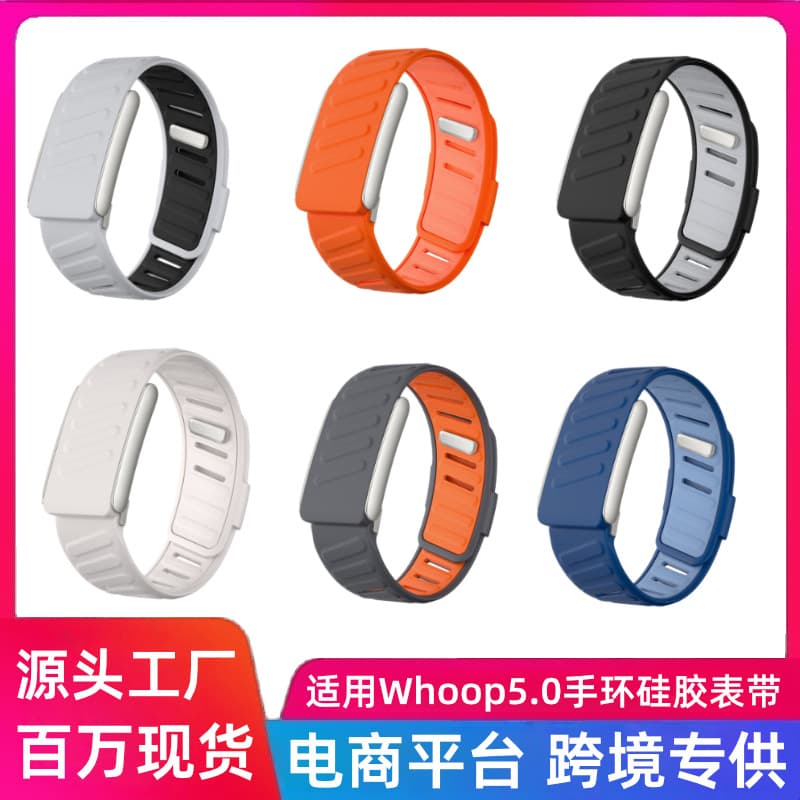 Drilled Compatible Whoop 5.0 MG Same Style Two-Color Elastic Silicone Band Wrist Strap Waterproof Replacement Bracelet