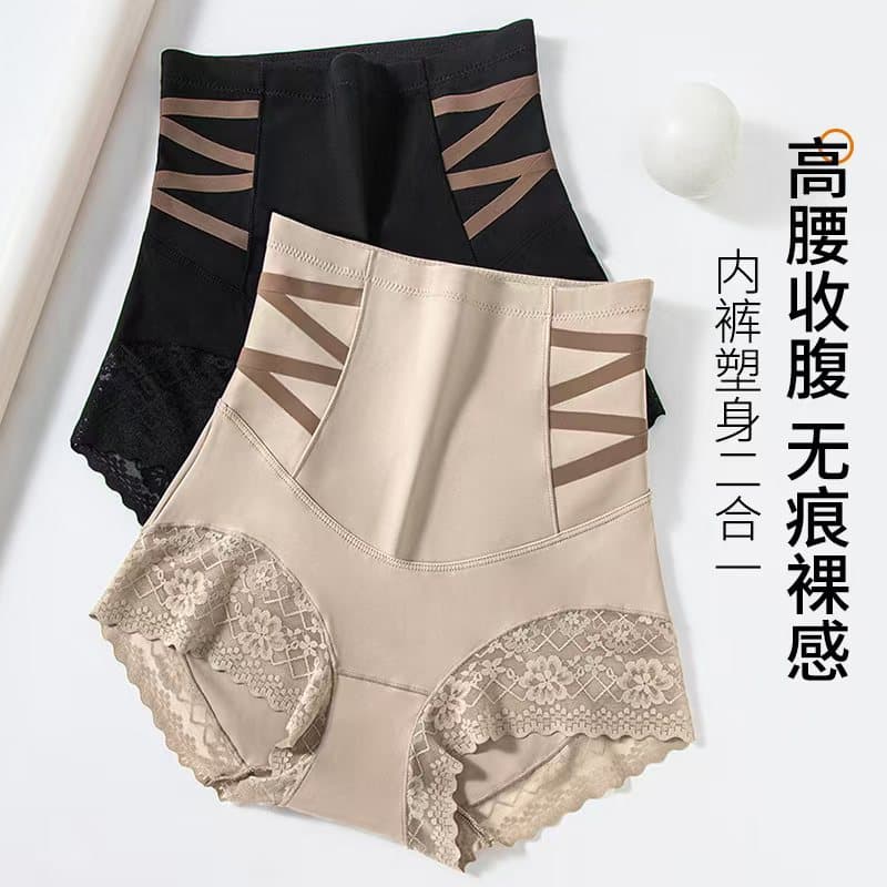 Summer Valley Cross Seamless Tummy Control Body Shaping High-Waist Tummy Tuck Butt-Lift Peach Butt Quality Version Panties for Women