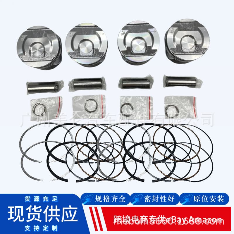 12652809 Piston and Ring Assembly for Cadillac Envision 2.0T LTG
