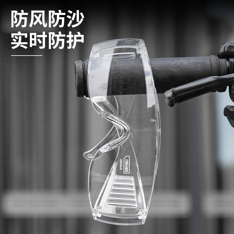 Deli Tools industrial protective glasses, full-screen goggles, anti-fog, dust-proof, multi-functional portable eyewear