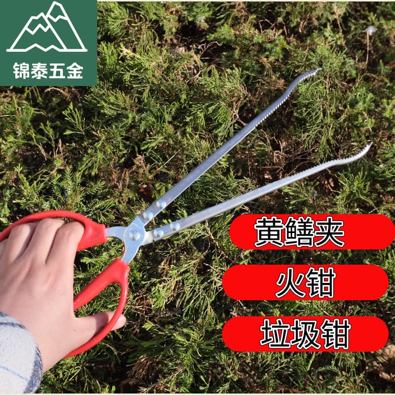 Eel clamp, eel pliers, loach clamp, crab clamp, stainless steel sanitation garbage clamp, beachcombing tools multifunctional wholesale