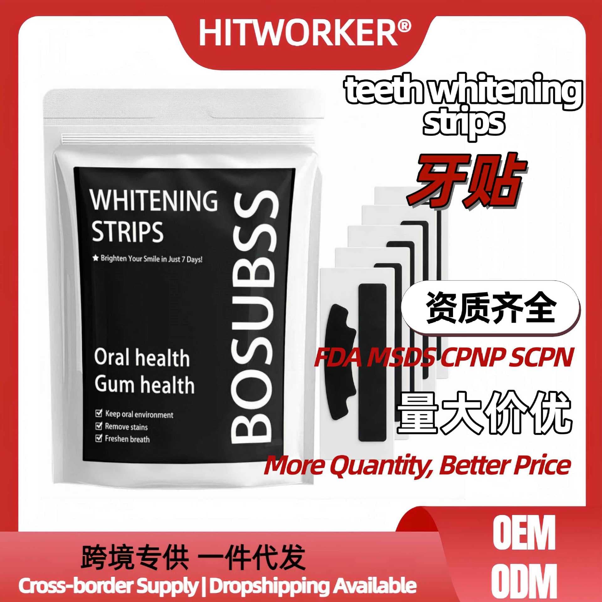 Cross-border wholesale black teeth whitening strips, clean teeth whitening strips, black dry strips, gentle cleaning without damaging teeth, in stock