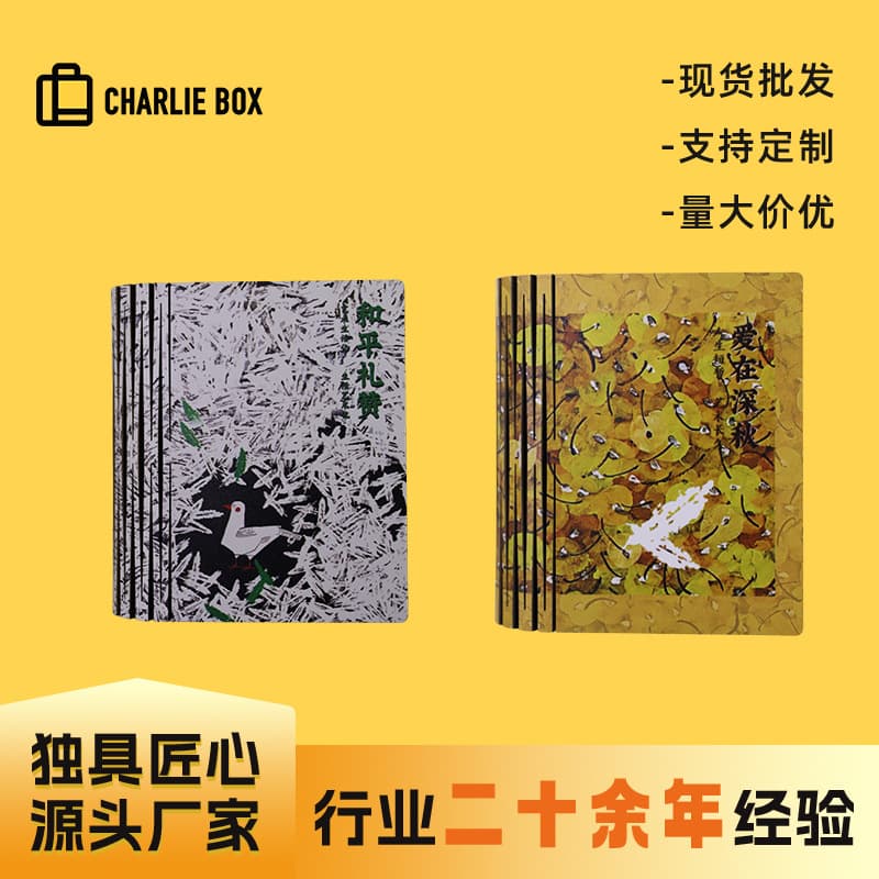 Creative Fridge Magnet Gift Book Light Foldable Glowing Fridge Magnet Creative Origami Book Light Ambient Magnetic Folding Light