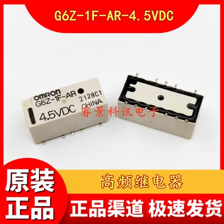 G6Z-1F-AR-4.5VDC 11-pin G6Z-1F-AR-DC4.5V High-Frequency Relay