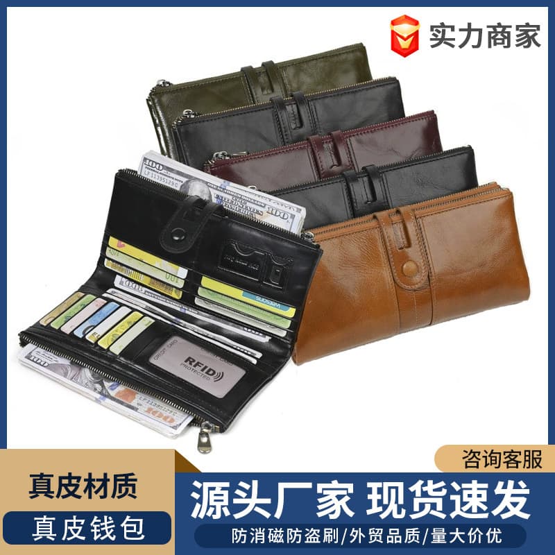 European and American retro oil wax leather multi-functional ID bag cowhide wallet RFID anti-magnetic card bag cross-border coin purse