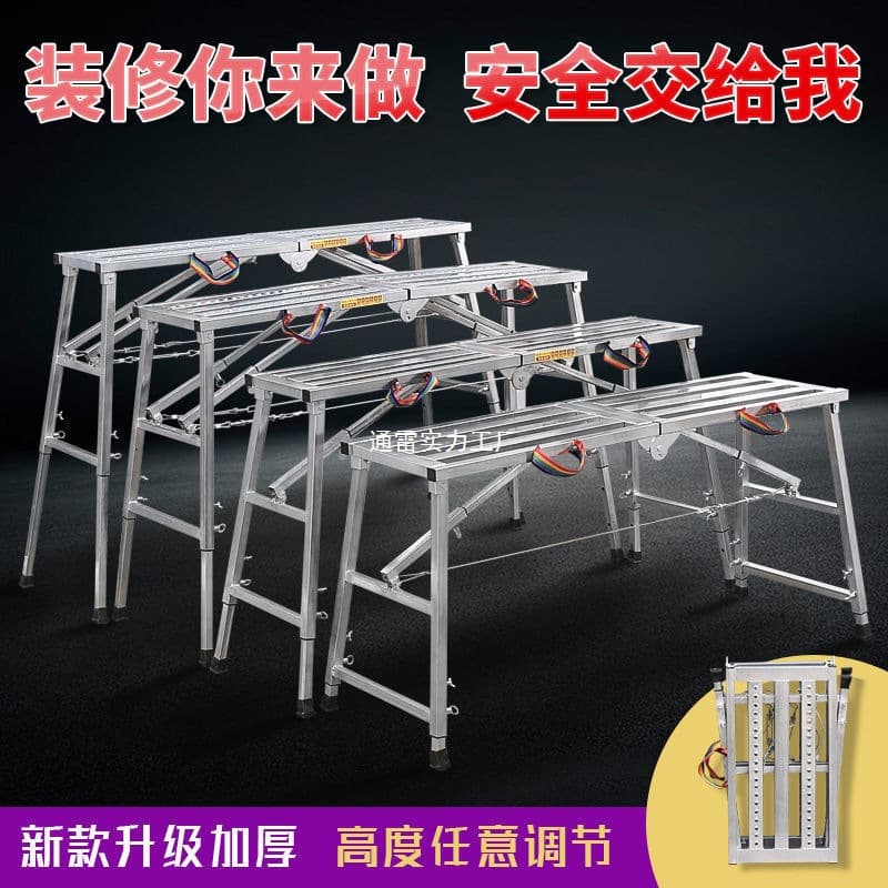 Thickened Decoration Stool Multifunctional Folding Scaffold Indoor Putty Scraper Stool Portable Telescopic Engineering Step Ladder
