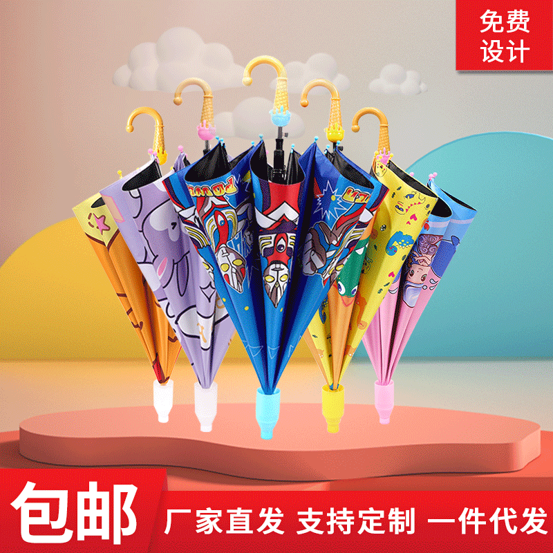 Safe large dual-use sun and rain long-handle children's umbrella, automatic, wholesale, cartoon prints, customizable with kindergarten or elementary school logos.